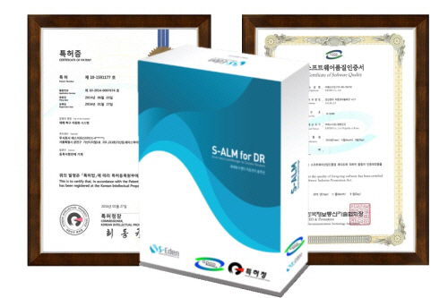 (사진제공= 에스이든)